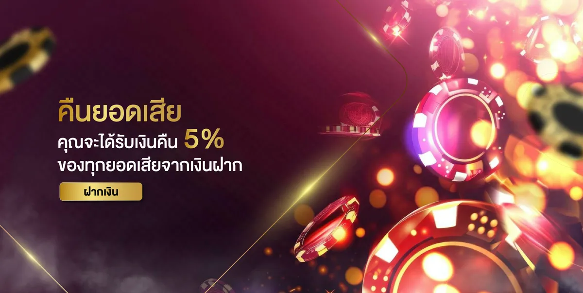 bkk 24 เว็บตรง
