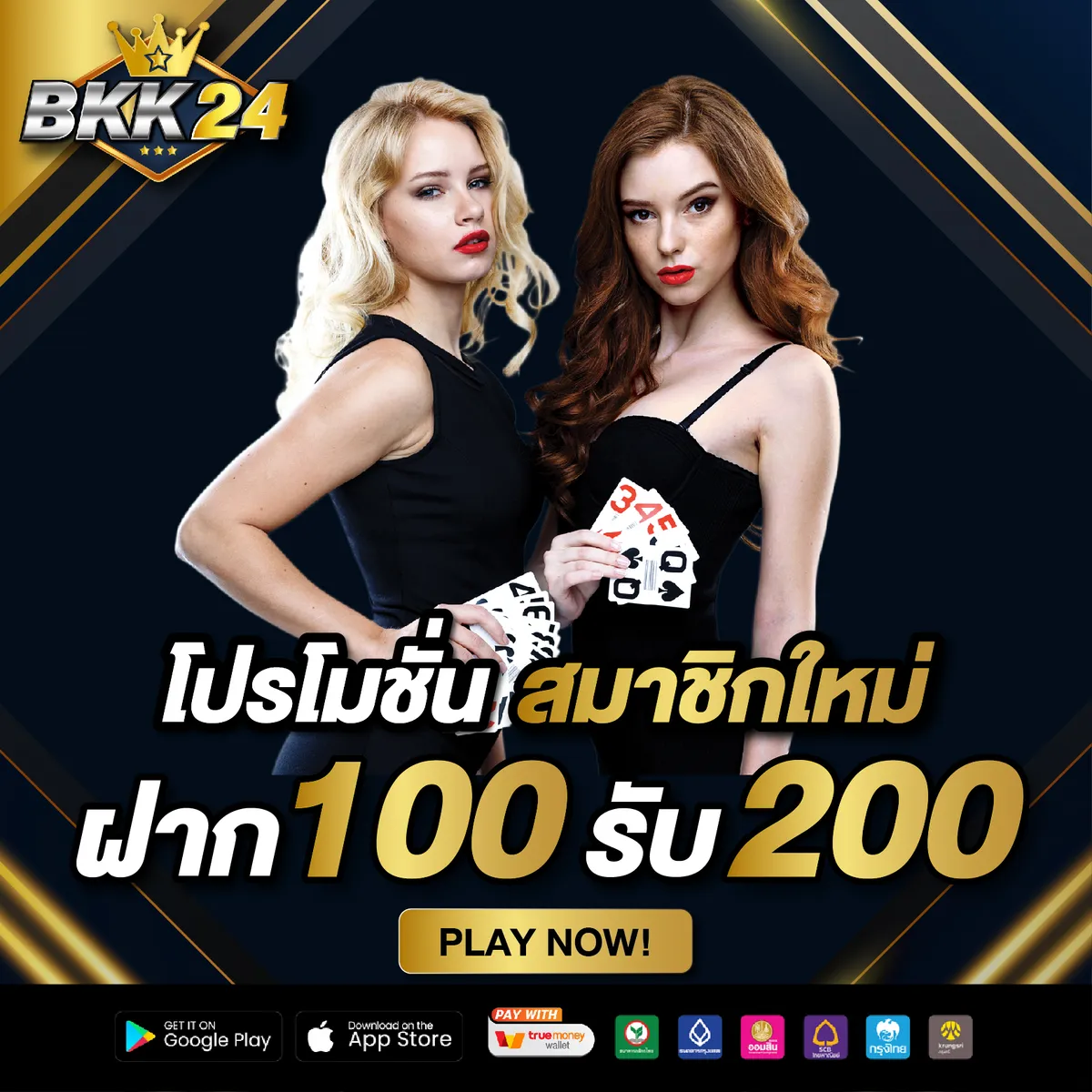 bkk 24 สล็อต
