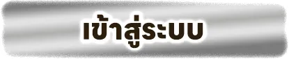 bkk24 login