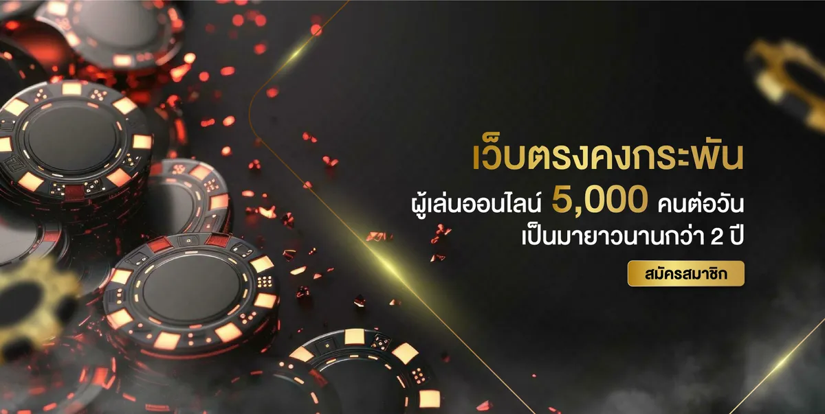 bkk24สล็อต