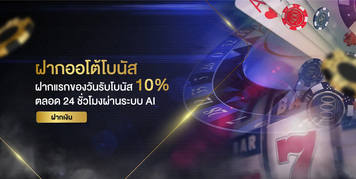 เว็บสล็อตbkk24